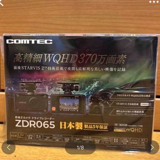 コムテック - KNNS様専用☆未開封新品☆15台☆COMTEC HDR360Gの通販 by