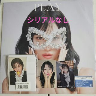 TWICE - ミナ MISAMO HAUTE COUTURE ラキドロ タワレコ 5種の通販 by S