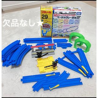 Takara Tomy - 【まとめ売り・バラ売り不可】プラレール プラキッズ 26