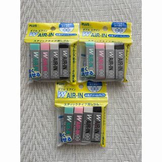 スーパーファミコン - ファミコン消しゴム2個&ミニミニファミケシ