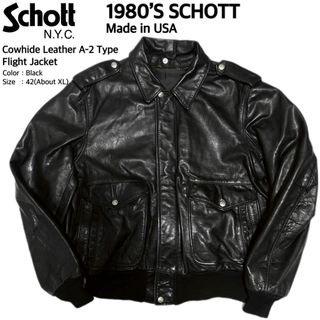 schott - Schott 652の通販 by しーつ's shop｜ショットならラクマ