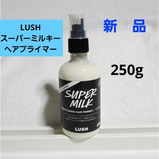 LUSH - 【LUSH】空容器5個の通販 by mom's shop｜ラッシュならラクマ