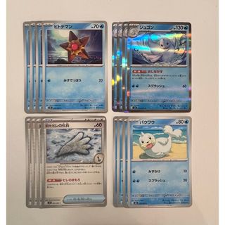 ポケモン - スカーレット・バイオレット AR コンプリート 24種類セット