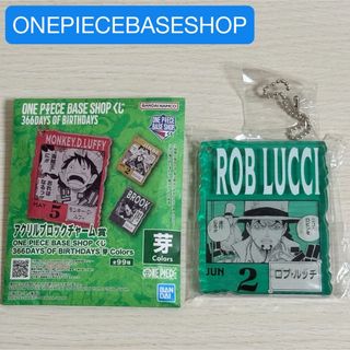 ONE PIECE - ONEPIECE BASE SHOP くじ アクリルブロック賞 ロロノア