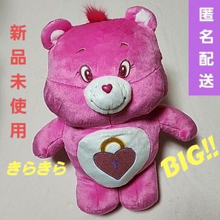 CareBears - ケアベア25周年記念 スワロフスキー入りぬいぐるみ 【新品