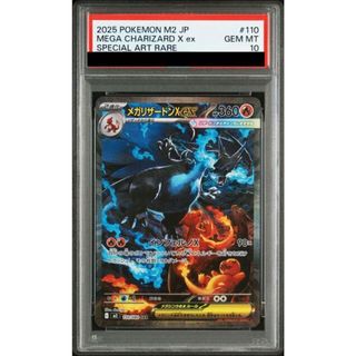 ②Nのレシラム AR 4枚セット Nのセットの通販 by キッド's shop｜ラクマ