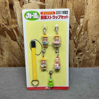 カールおじさんのフリマアイテム一覧