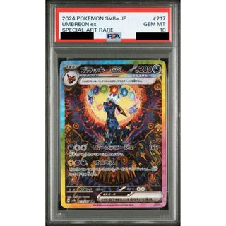 ポケモン - ポケモンカードゲーム 基本悪エネルギー ur XY-P BREAK