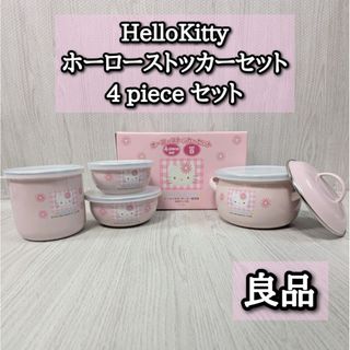 サンリオ - 【超美品】ハローキティ 重箱 小物入れ 陶器 キッチン