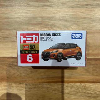 トミカシリーズ - トミカ 警察車両 7台セットの通販 by ICE ROCK's