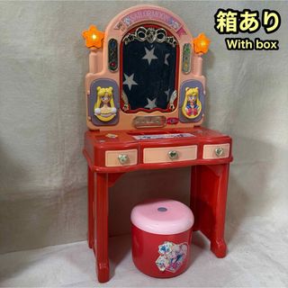 セーラームーン - セーラームーン タオル 2点セットの通販 by ここあ's