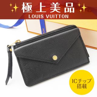 LOUIS VUITTON - ルイヴィトン モノグラム No.7 コインカードホルダー