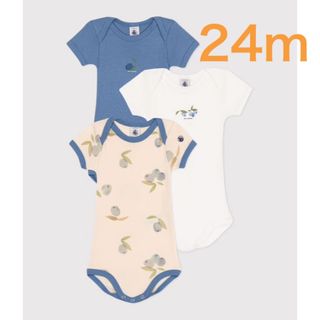 PETIT BATEAU（肌着/下着）のフリマアイテム一覧