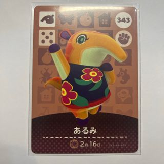 任天堂 - どうぶつの森 amiiboカード ロボ シベリア ビアンカ チーフの