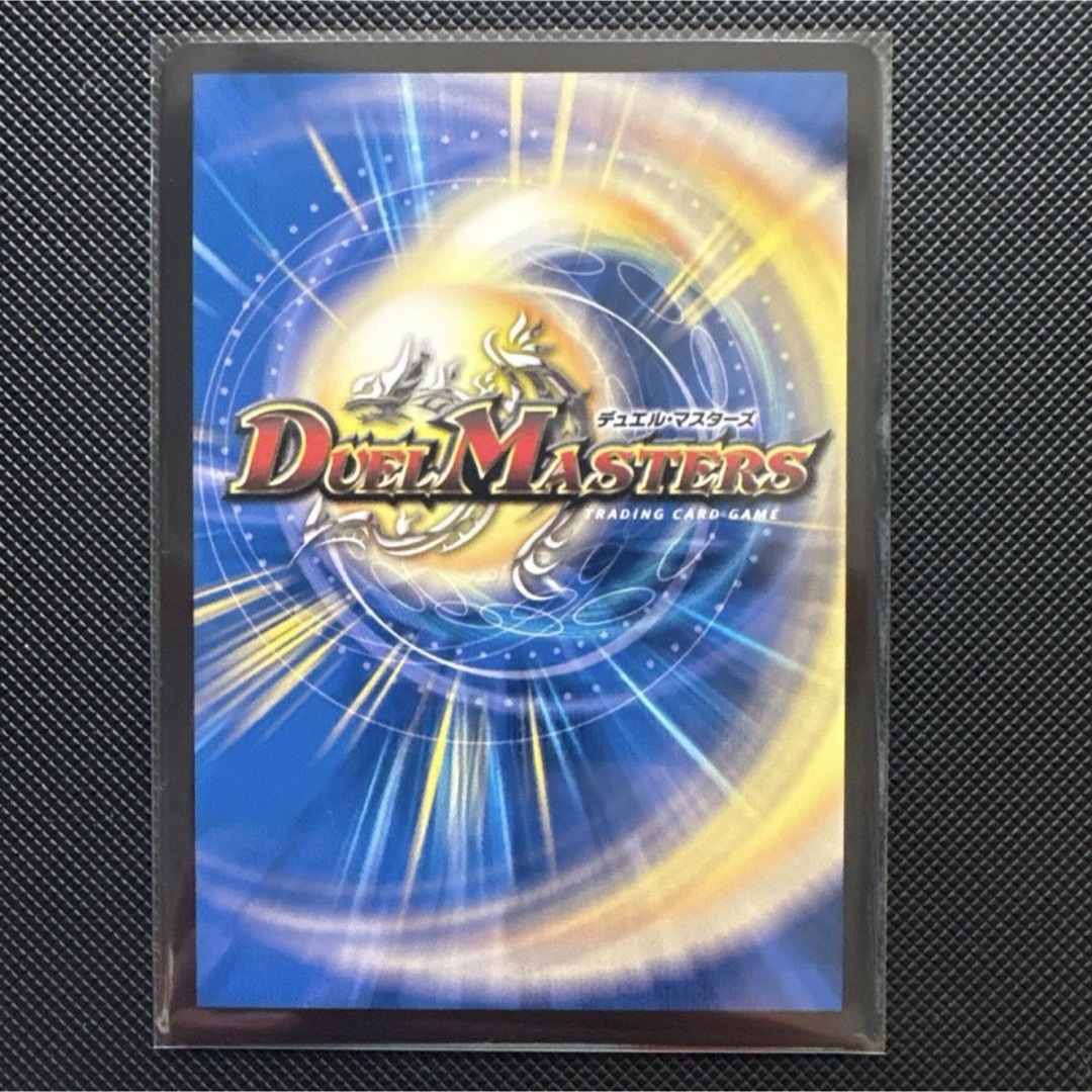 剣轟の団長ドギラゴン王道 シークレット M109105376 - デュエル