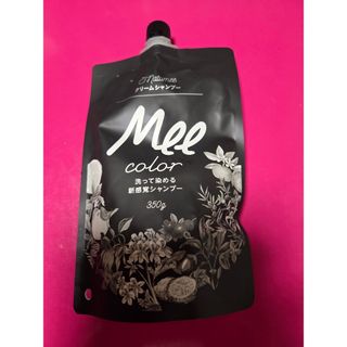 フレデリックマル シャンプーなどの通販 by しょう's shop｜ラクマ