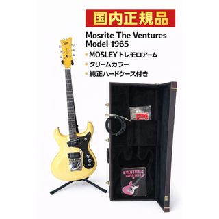 mosrite - 希少 モズライト アンプスピーカー内蔵 ミニギター MKII