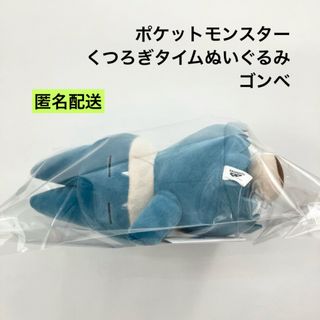 ポケモン - ナエトル（あみぐるみ）の通販 by Charlie's shop