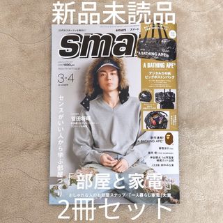 A BATHING APE - APE BAPE KAWS shark hoodie シャーク パーカー 迷彩