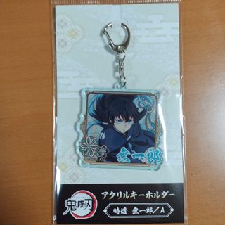 鬼滅の刃 - 鬼滅の刃 コレクションチャームビッグ 日輪刀 無一郎 公式