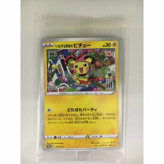 ポケモンカード サンダースGX{013/038} [smI] PSA10の通販 by つっちー