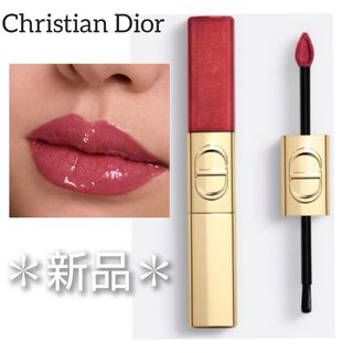 Christian Dior - ディオール 口紅 832番とシャネル ネイル3点の通販