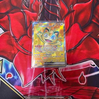 ポケモン - レッドの挑戦 SR 107/095 PSA10の通販 by ユッケ's shop