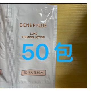 SHISEIDO (資生堂) - 資生堂 オイデルミン200ml（中古）＋30ml（新品