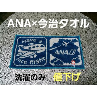 ANA(全日本空輸) - お盆セール 限定 ANA 24金 金貨 20周年 プレミア
