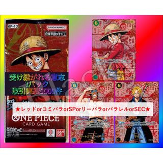 ONE PIECE - プロモーションカードセット 2025の通販 by shop