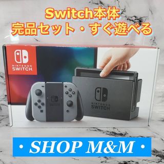 Nintendo Switch - 専用！Switchジャンク ジョイコン右の通販 by