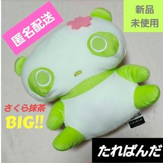 たれぱんだ ぬいぐるみのフリマアイテム一覧