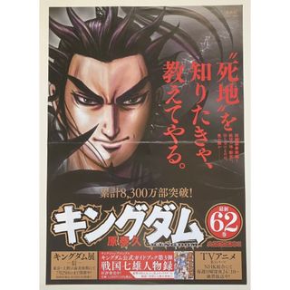 額付きポスター】JOJO ジョジョの奇妙な冒険 3部(新品)の通販 by