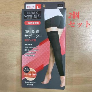 RKL SMOOTH MOVE SUPPORT 膝サポーター フリーサイズの通販 by Pu―san