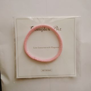 Complex Bizのフリマアイテム一覧