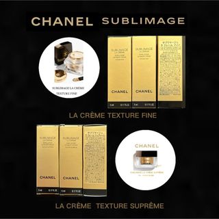 CHANEL♡サブリマージュ ラ クレーム コール エ デコルテ♡フィルム未
