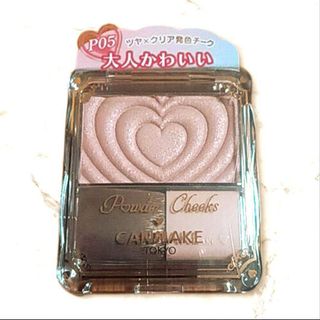 CANMAKE - 【限定・廃盤含】CANMAKEチーク&ハイライターセットの通販