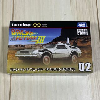 Takara Tomy - 未使用【チョロQスカイラインGT-R 50勝限定セット】の