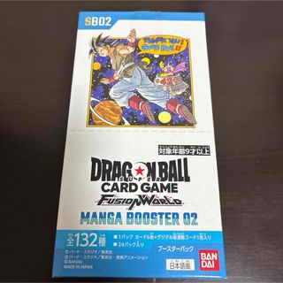 ドラゴンボール（Box/デッキ/パック）のフリマアイテム一覧
