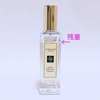 Jo Malone - ジョーマローン ライムバジル&マンダリン バジル&ネロリの