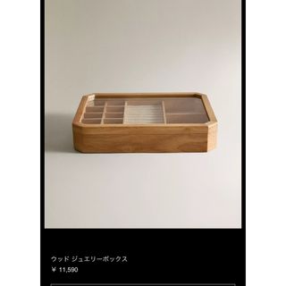 ZARA HOME - ZARA HOME 雲型ミラー 雲型トレイ の通販 by Shu