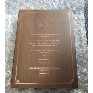 防弾少年団(BTS) - BTS JUNGKOOK GOLDEN アナログ盤 LP レコード