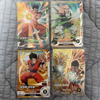 ドラゴンボール - スーパードラゴンボールヒーローズ ゴジータ：BR