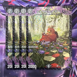 デュエルマスターズ - デュエマ 地封龍ギャイア 神アート ドラゴン