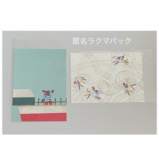 パペットスンスン 一番くじ 購入者限定 ポストカード二枚セットの通販