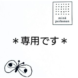 PiMピム シャンプー&トリートメントセットの通販 by アリエルモ's shop