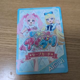 Takara Tomy - イナズマイレブン スリーブ 45枚の通販 by ponyochim__