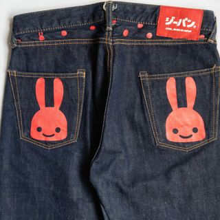 CUNE - CUNE うさぎ デニム ダブルポケットの通販 by 551ラクマ店