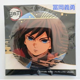 新品☆あんさんぶるスターズ！☆守沢千秋☆バレンタインまるかく☆特典