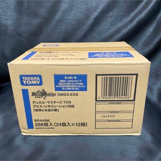 デュエルマスターズ - デュエルマスターズ（魔道具デッキ）の通販 by